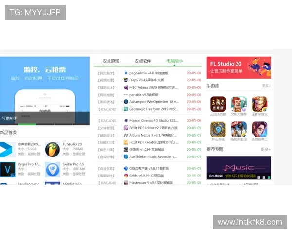 凯发下载网址常见问题汇总，帮助玩家快速解决下载中的常见难题