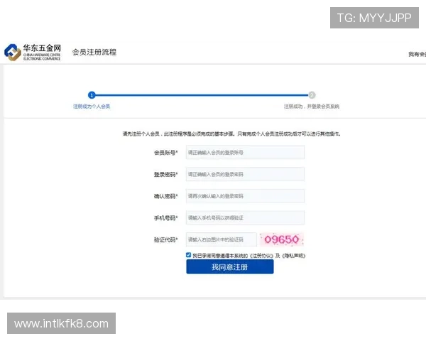 凯发体育注册常见问题解答帮助用户顺利完成注册流程